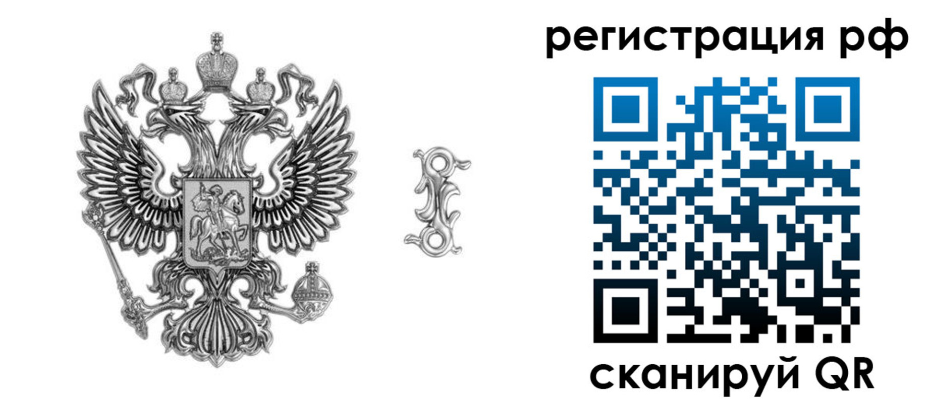 прописка паспорт в Шагонаре