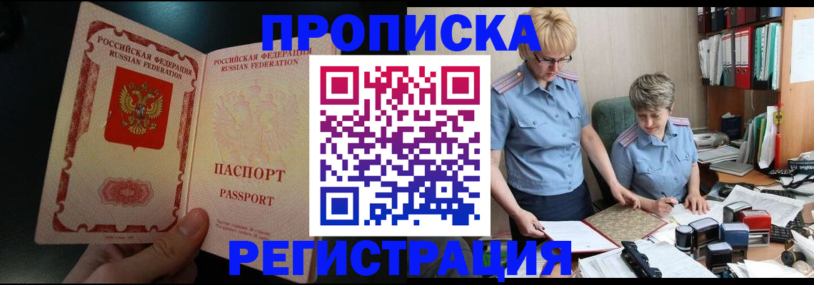 регистрация для дет. сада в Шагонаре